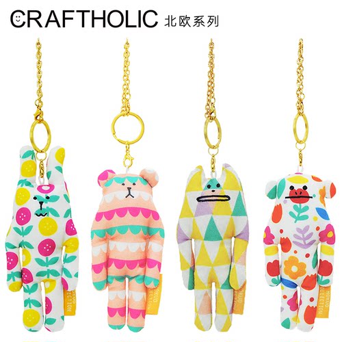 CRAFTHOLIC可爱玩偶背包小挂件