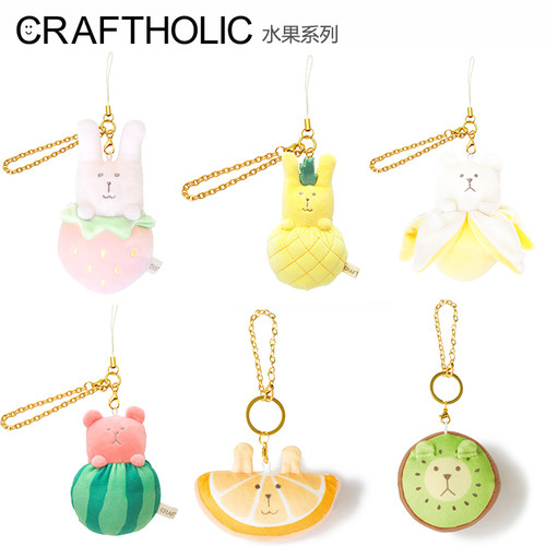 CRAFTHOLIC卡通公仔玩偶包挂件