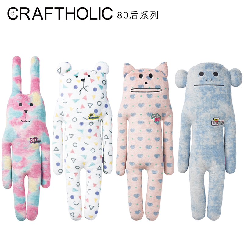 CRAFTHOLIC睡觉抱枕公仔毛绒玩具