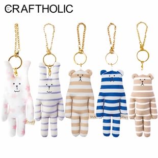 CRAFTHOLIC可爱毛绒钥匙扣少女心书包挂件小公仔丑萌玩偶背包装饰