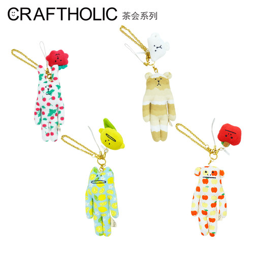 CRAFTHOLIC毛绒卡通公仔包挂件