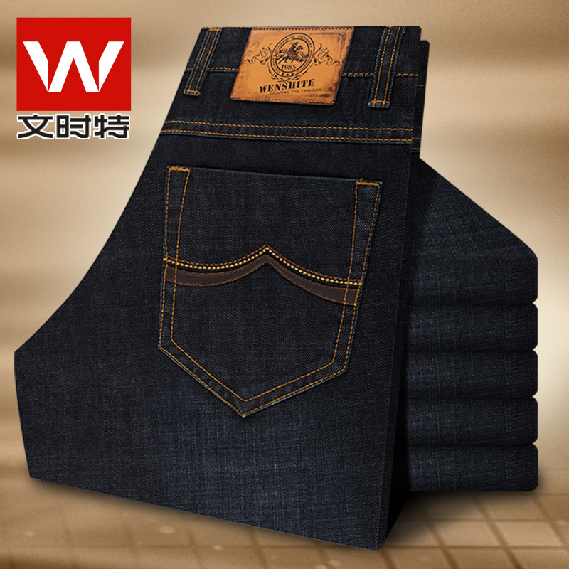 文时特牛仔裤男2018秋冬厚款修身直筒商务休闲男士牛仔长裤子薄款