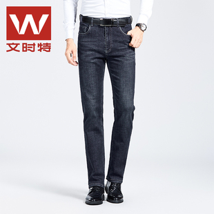 子W213GJ172 男宽松直筒休闲商务弹力长裤 文时特春秋新品 牛仔裤