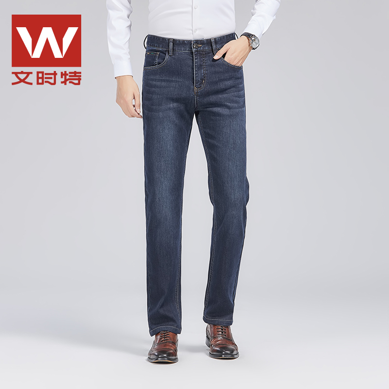 文时特弹力秋冬宽松直筒牛仔裤