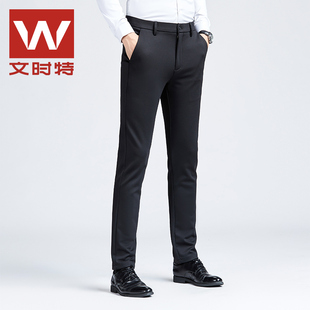 小脚高弹窄脚脚黑色休闲裤 文时特休闲裤 修身 秋冬款 W213GP573 男士