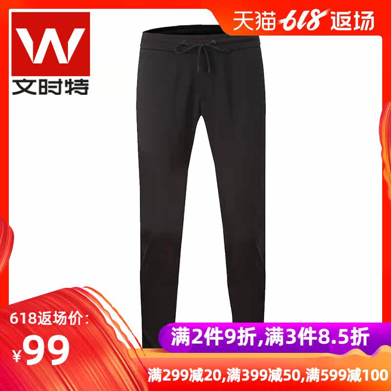 文时特夏季薄款男裤运动裤男修身休闲裤九分裤束脚裤男士小脚裤在类目 男装, 休闲裤中 - 来自Buy2taobao.com提供专业的淘宝代购服务
