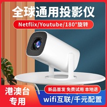 投影仪projector海外版投影机家用超高清家庭卧室小型宿舍学生switch国际版110v通用HDMI输入投屏手机ps4ps5