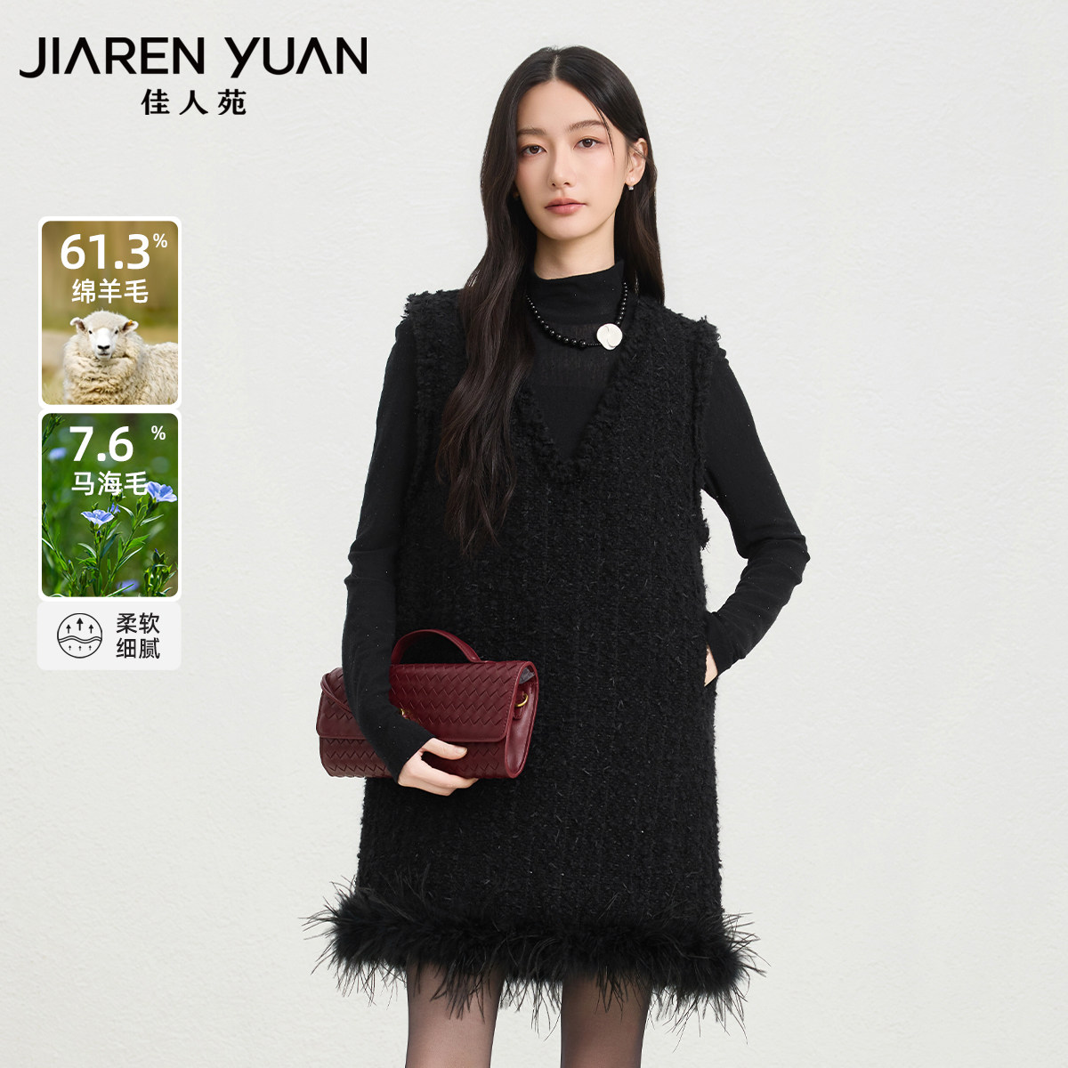 佳人苑女装套装亮片点缀