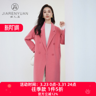 口袢扣设计双排扣外套复古 翻领袖 佳人苑毛呢外套女2024年冬季 新款