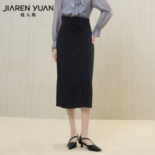 佳人苑半身裙女2026年春季 高腰腰间捏褶裙摆开叉半身裙时髦 新款