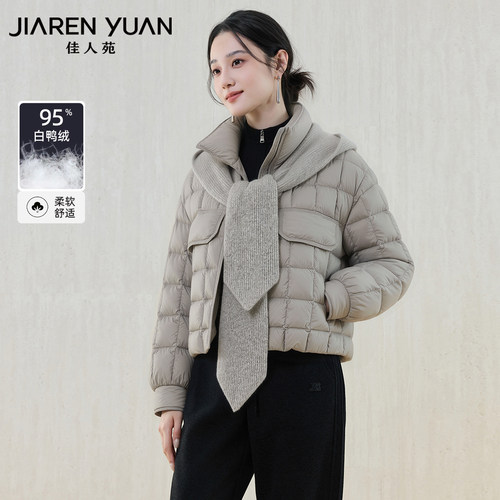 佳人苑羽绒服排扣门襟