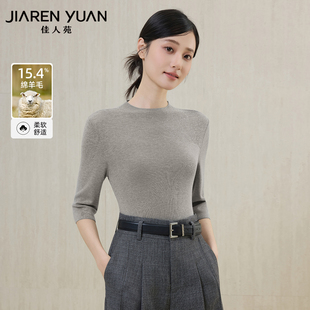圆领两侧抽褶烫钻装 新款 饰针织上衣时髦 女2026年春季 佳人苑针织衫