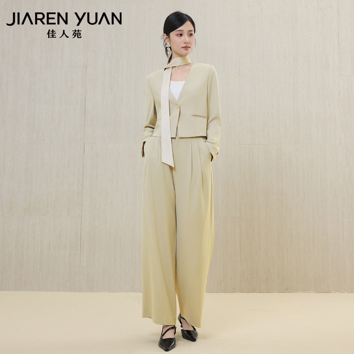 佳人苑套装女2026年春季新款V领设计纽扣开襟西装两件套时尚通勤