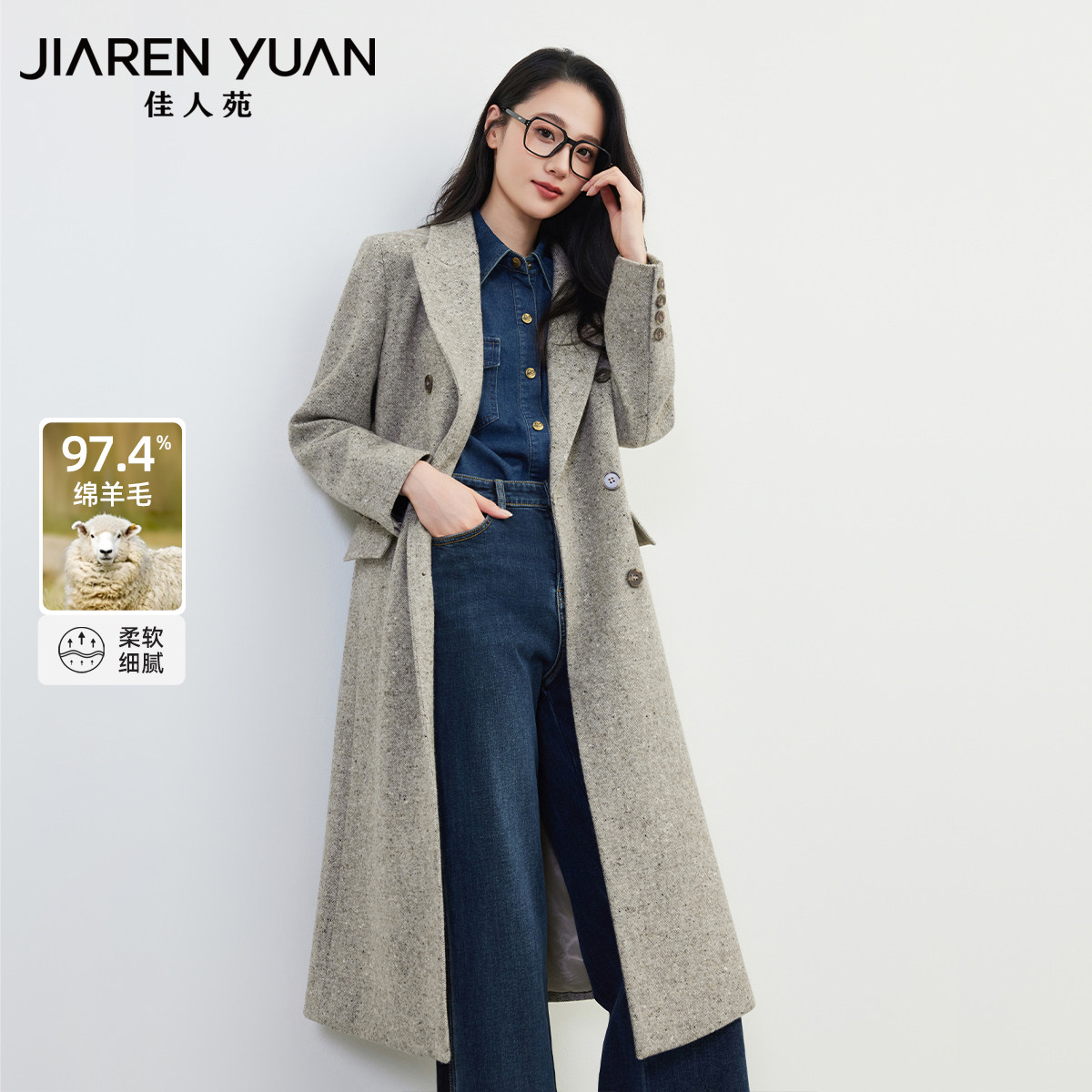 佳人苑毛呢外套女2025年冬季新款翻领双排扣门襟长袖毛呢外套气质