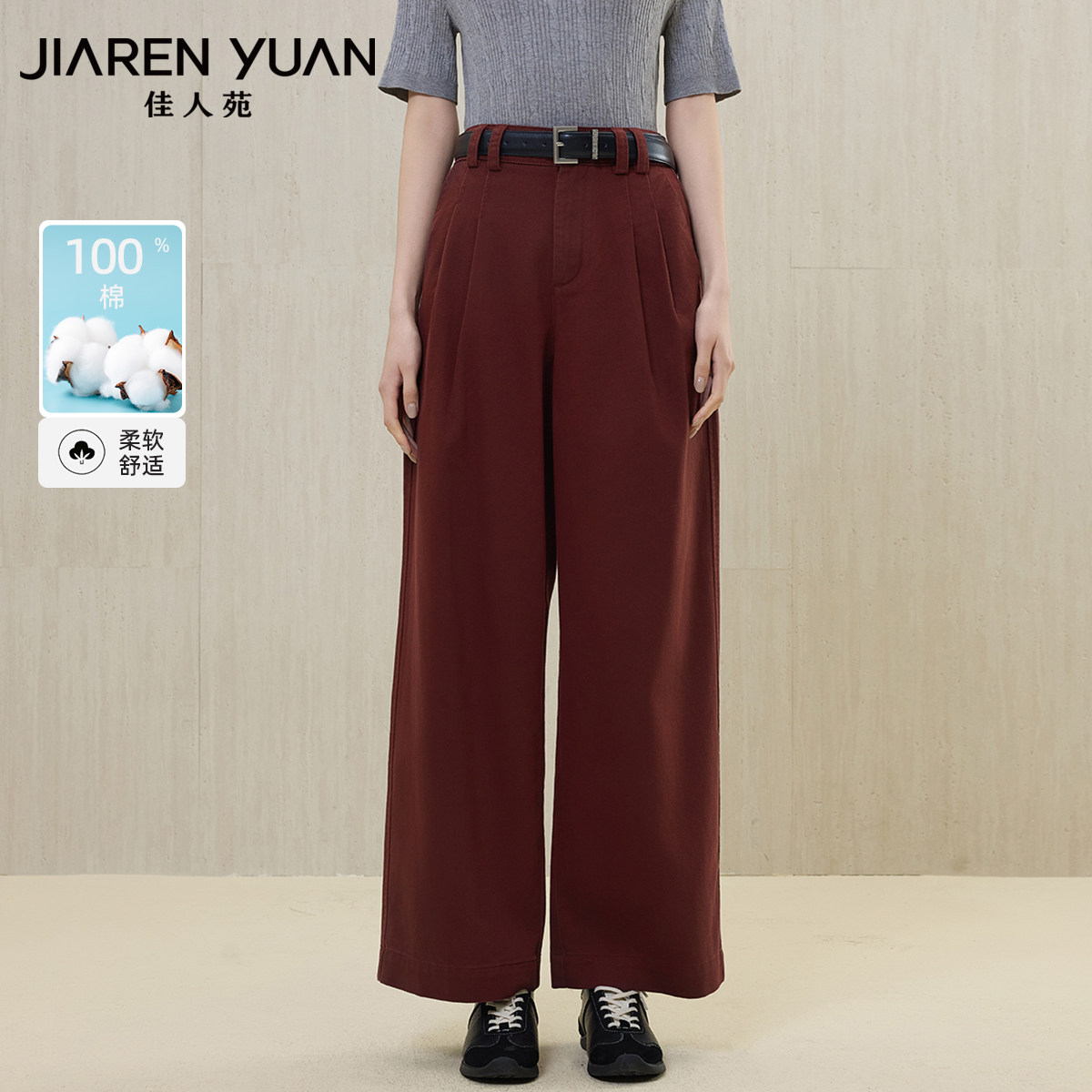 佳人苑牛仔裤女2026年春季新款高腰复古纽扣压褶设计直筒牛仔裤