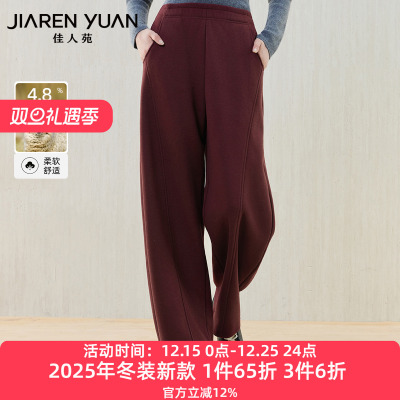 佳人苑休闲裤牛津腰头