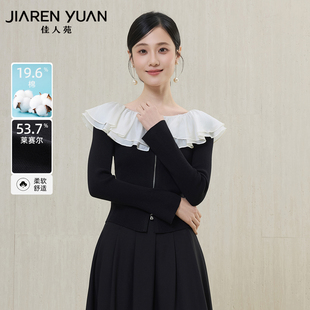 佳人苑针织衫女2026年春季新款一字肩双层荷叶边拉链开襟长袖上衣