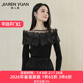 女2026年春季 新款 圆领花朵装 佳人苑针织衫 饰网纱拼接长袖 上衣气质