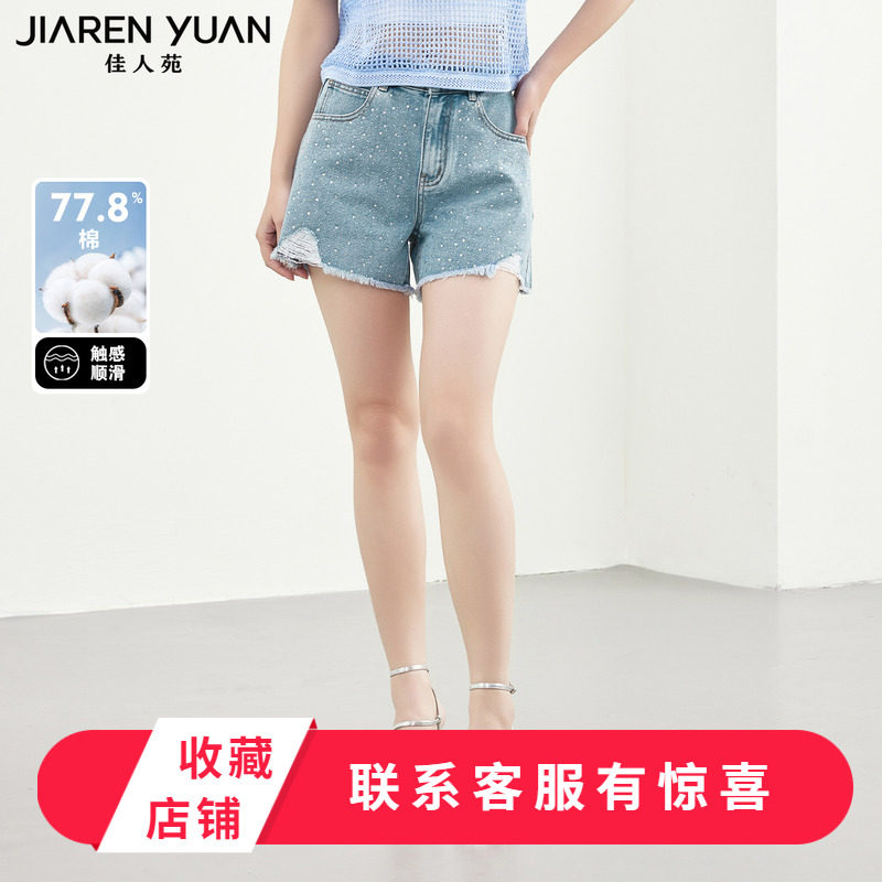 佳人苑牛仔裤女2025年夏季新款高腰做旧须边烫钻点缀短裤都市休闲