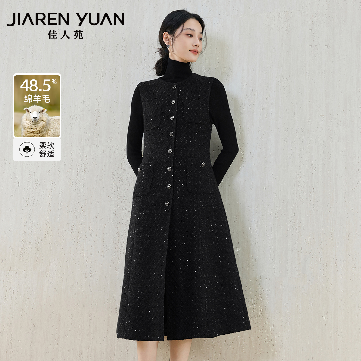 佳人苑套装女2025年冬季新款高领亮片点缀小香风两件套羽绒服气质