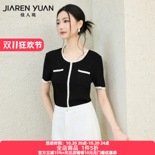 佳人苑针织衫女2026年夏季新款圆领截短衣身撞色设计小香风针织衫