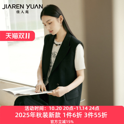 佳人苑短外套烫钻工艺