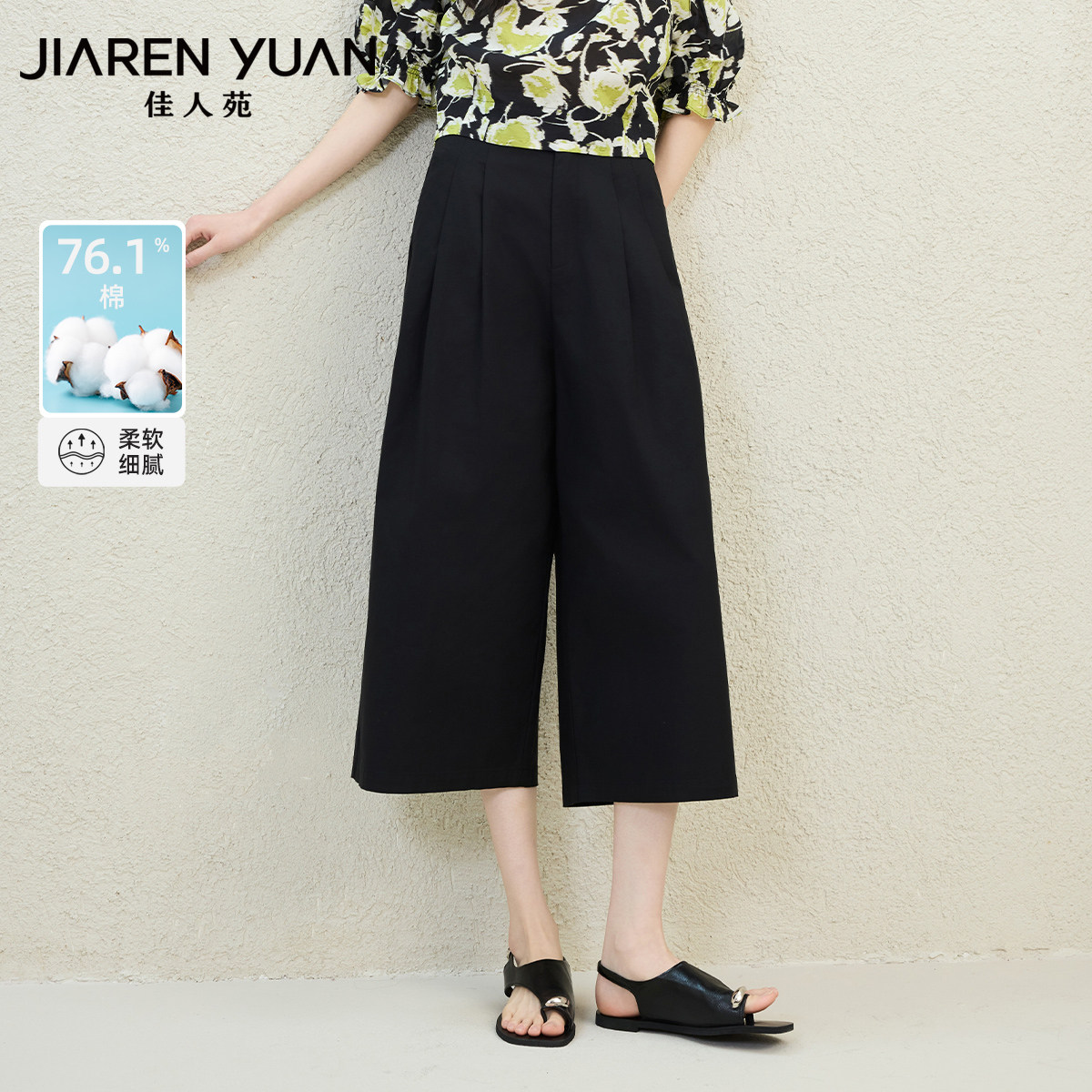 佳人苑休闲裤女2026年夏季新款高腰侧边插袋九分阔腿休闲裤日常