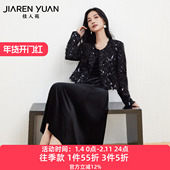 佳人苑套装 圆领磁吸排扣侧腰拉链亮片两件套时尚 女2025年冬季 新款