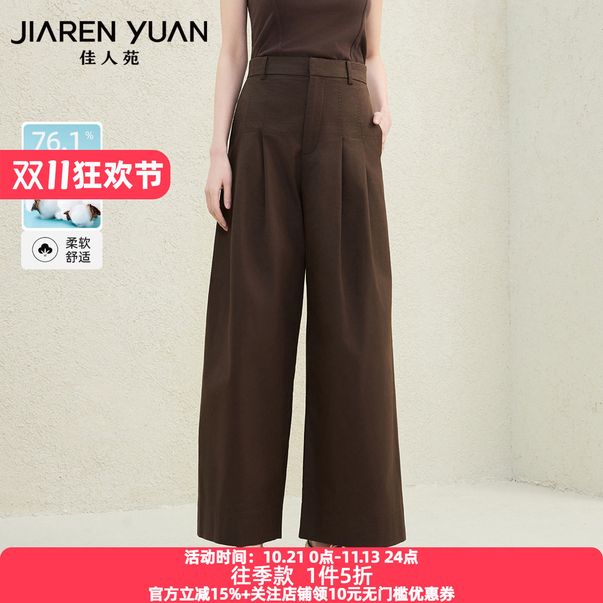 佳人苑休闲裤女2026年夏季新款高腰隐形插袋捏褶设计阔腿休闲裤