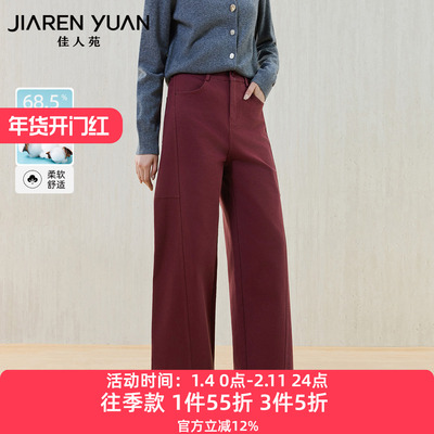 佳人苑牛仔裤侧边插袋