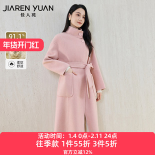 佳人苑毛呢外套女2025年冬季新款立领斜门襟对称贴袋毛呢外套简洁