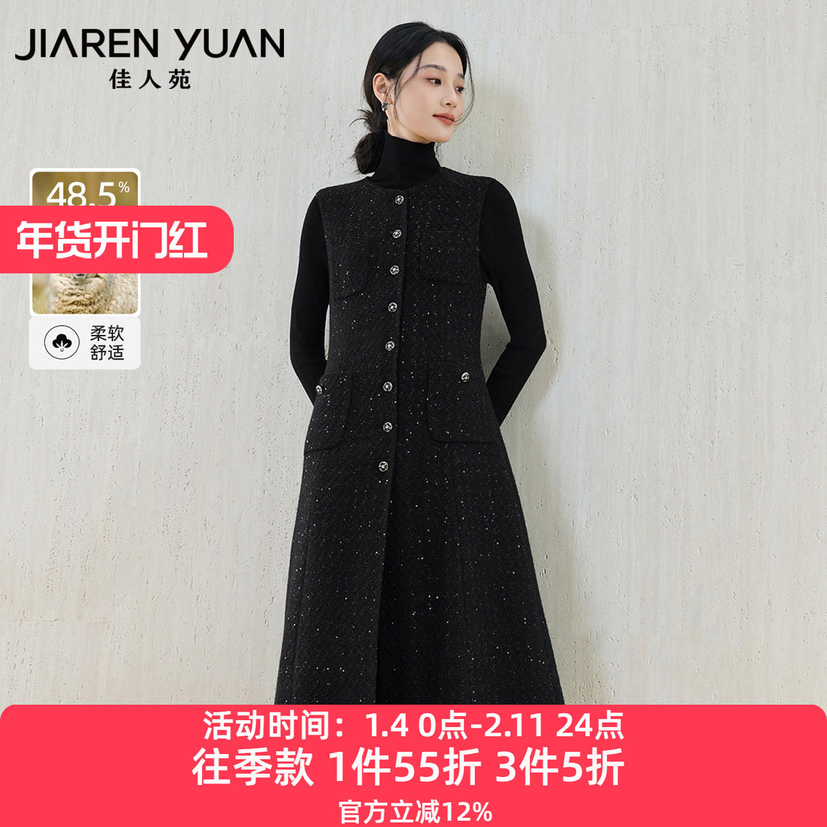 佳人苑套装女2025年冬季新款高领亮片点缀小香风两件套羽绒服气质,女装/女士精品,时尚套装,淘宝优惠券,粉丝福利购,淘宝优惠卷