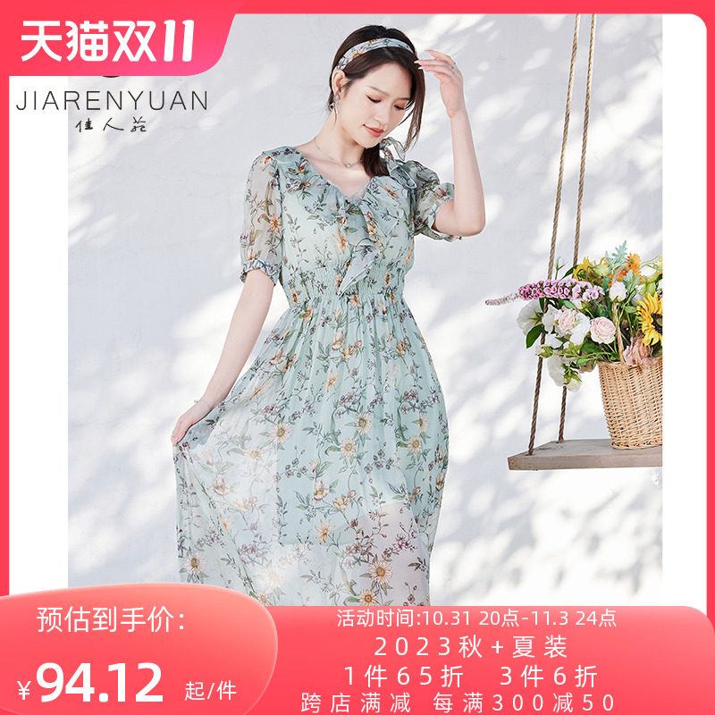 佳人苑雪纺连衣裙女2023夏新款荷叶边蕾丝V领收腰碎花A字中长裙