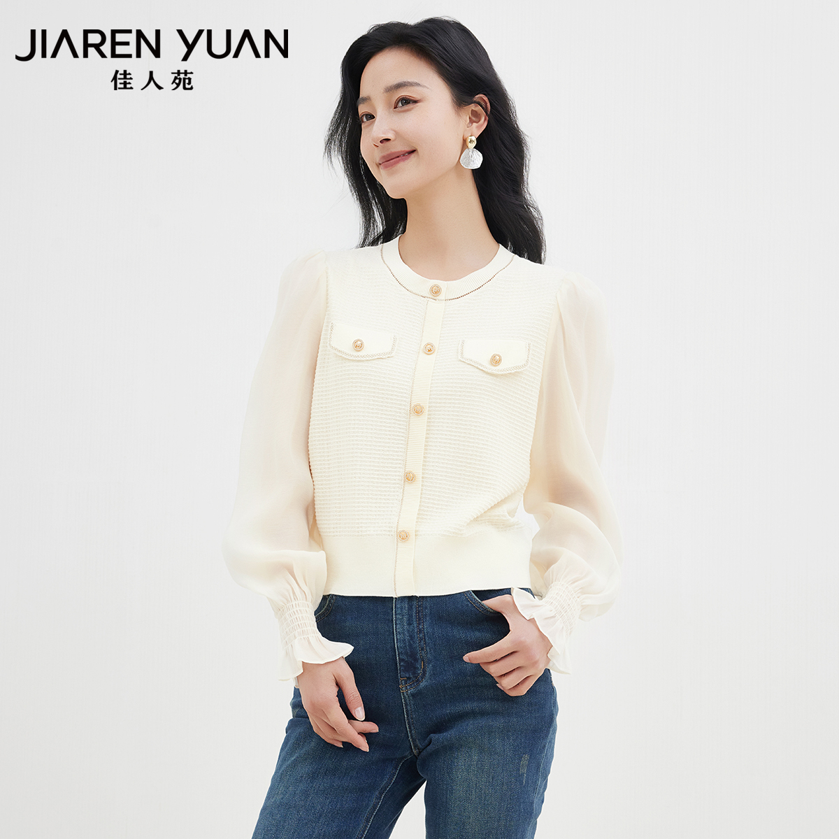 佳人苑针织衫荷叶边灯笼袖