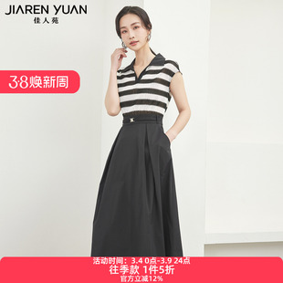 佳人苑连衣裙女2025年夏季新款翻领条纹拼接假两件设计连衣裙日常