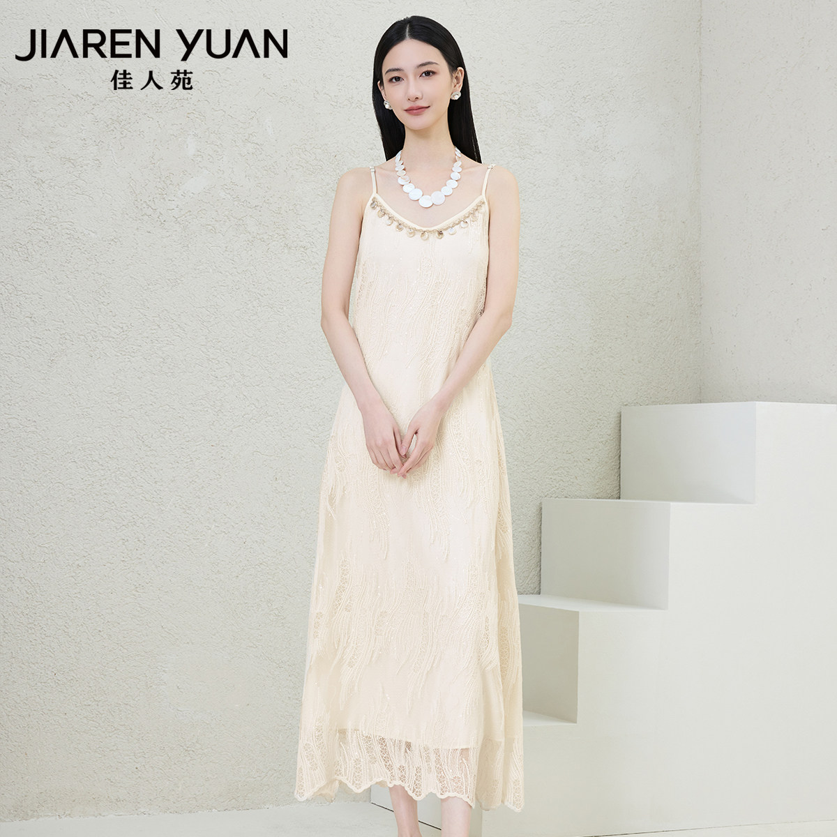佳人苑连衣裙女2026年夏季新款V领珠片点缀蕾丝吊带连衣裙度假风