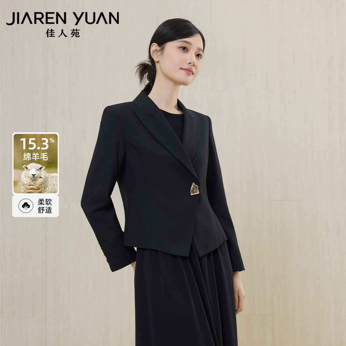 佳人苑短外套女2026年春季新款翻领金属钮扣装饰收腰西装外套复古