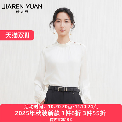 佳人苑雪纺衫金属排扣