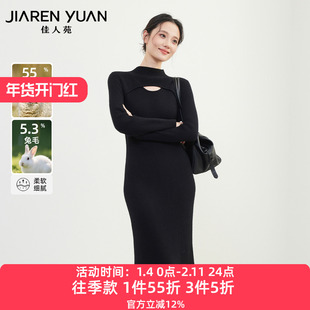 佳人苑连衣裙女2025年冬季新款圆领镂空设计直筒针织连衣裙简洁