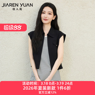 佳人苑短外套女2026年夏季新款翻领拉链开襟无袖工装马甲简洁复古