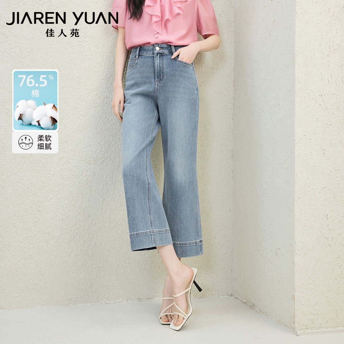佳人苑休闲裤女2026年夏季新款高腰金属钮扣直筒九分牛仔裤显瘦