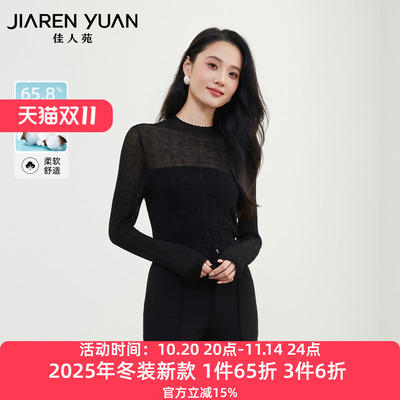 佳人苑针织衫罗纹衣身