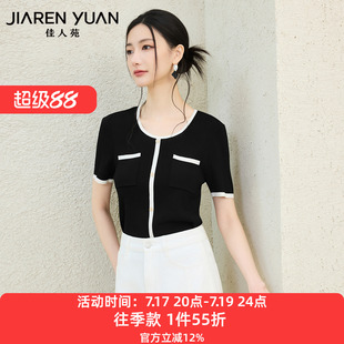 佳人苑针织衫女2026年夏季新款圆领截短衣身撞色设计小香风针织衫