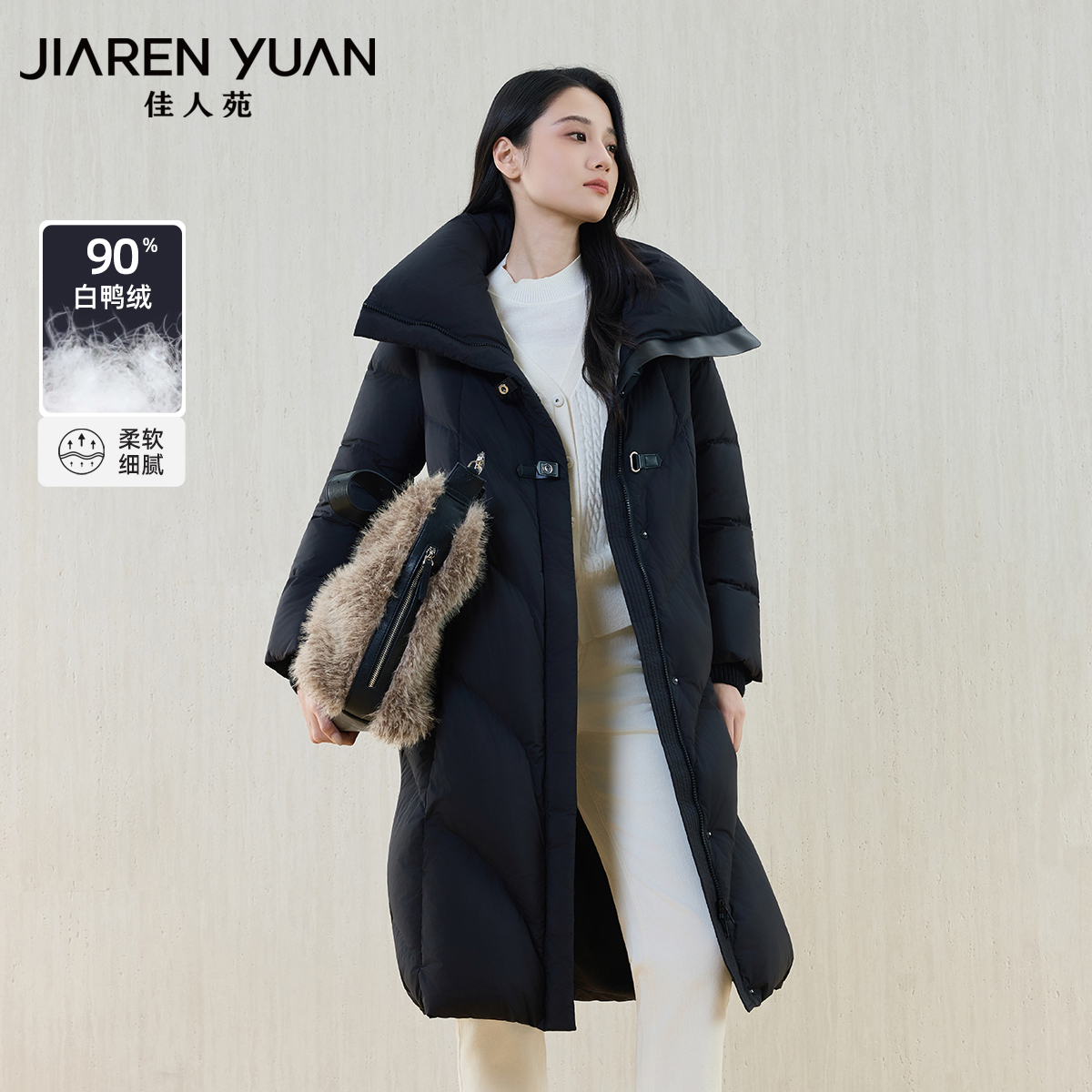 佳人苑羽绒服女2025年冬季新款立领双重开襟斜插袋长袖羽绒服保暖