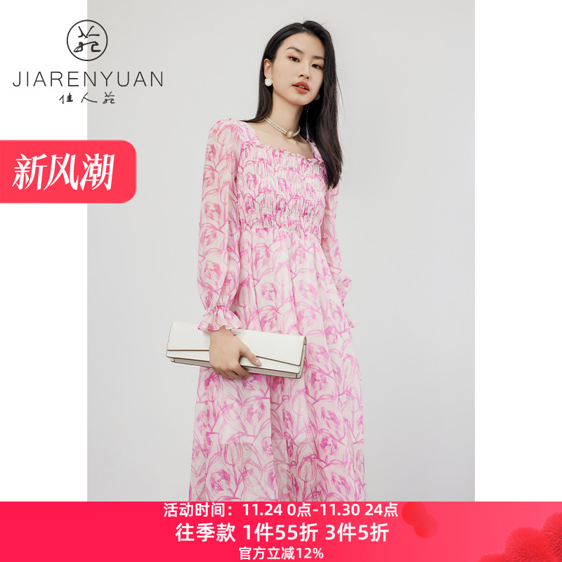 水墨印花时尚佳人苑A字裙