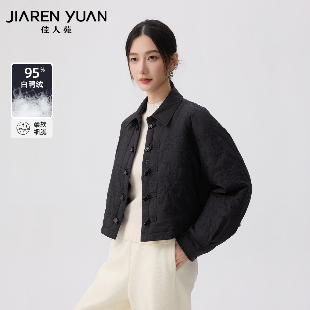 佳人苑羽绒服排扣门襟