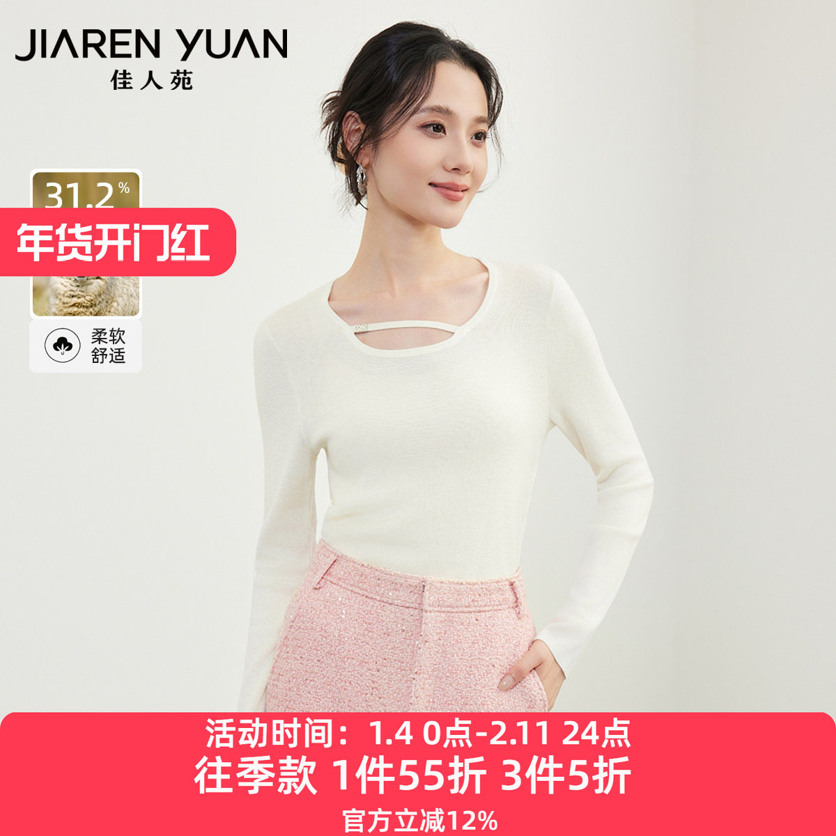 佳人苑针织衫女2025年冬季新款圆领金属装饰抽绳设计长袖上衣保暖,女装/女士精品,毛针织衫,淘宝优惠券,粉丝福利购,淘宝优惠卷