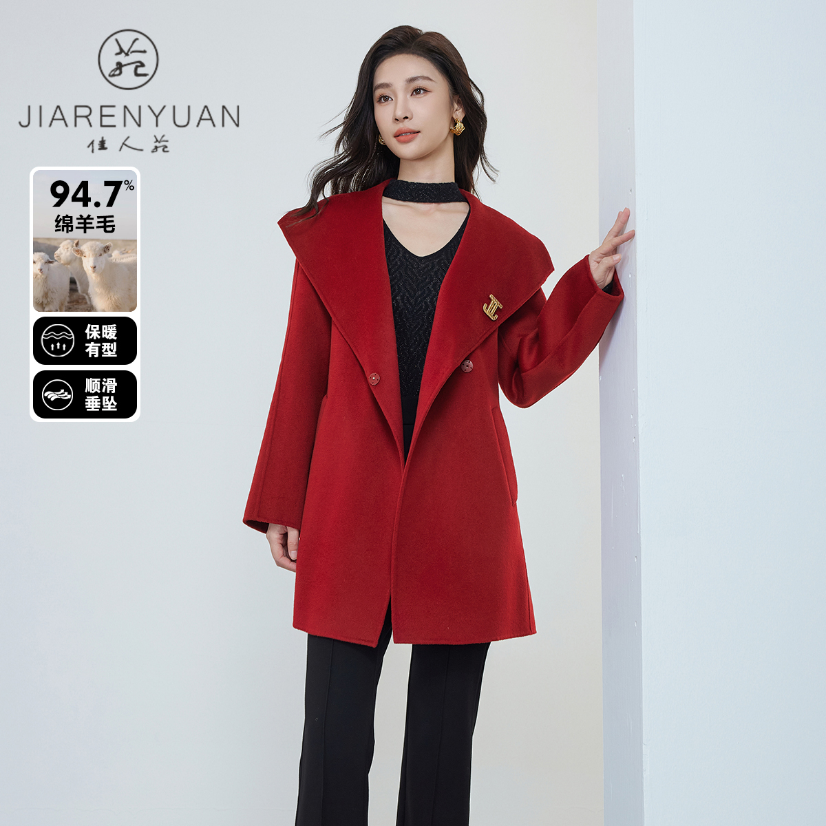 暗扣开襟毛呢外套佳人苑