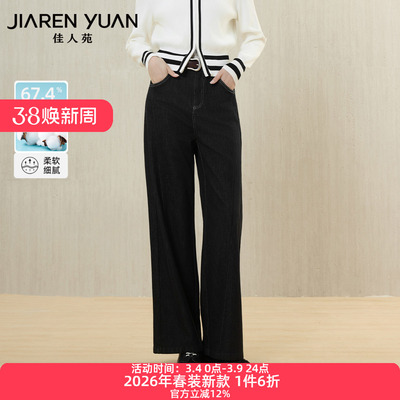 佳人苑休闲裤金属纽扣