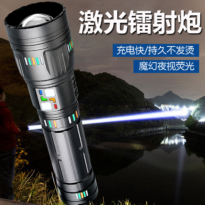 刺客激光充电强光手电筒